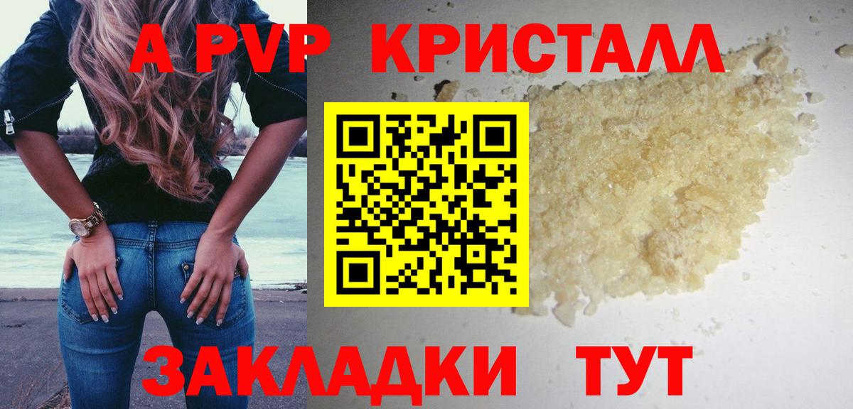 Alpha-PVP мука Буйнакск
