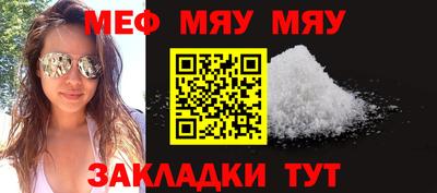 spice Волгодонск