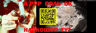 2c-b Волжский