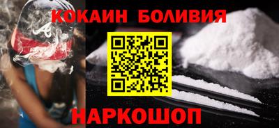 spice Волгодонск