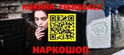 молекула духа Волжск