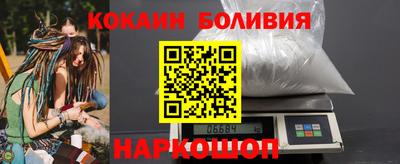 spice Волгодонск