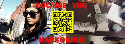 2c-b Волжский