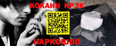 2c-b Волжский
