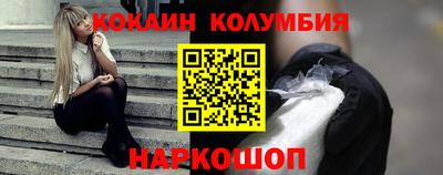 2c-b Волжский