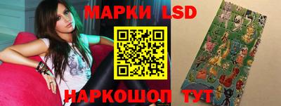 молекула духа Волжск
