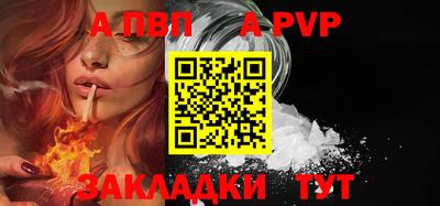 2c-b Волжский