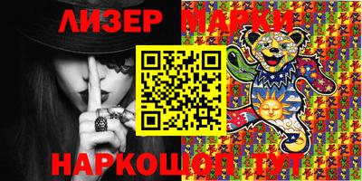 spice Волгодонск