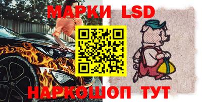 spice Волгодонск