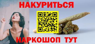 молекула духа Волжск