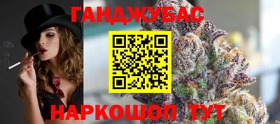 spice Волгодонск