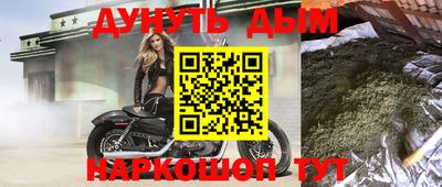 2c-b Волжский