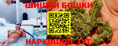 2c-b Волжский