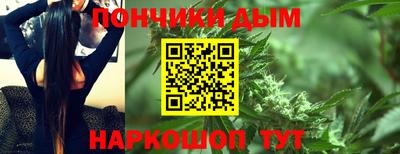 молекула духа Волжск