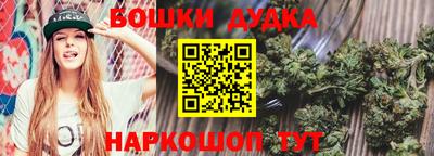 молекула духа Волжск