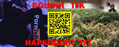 spice Волгодонск