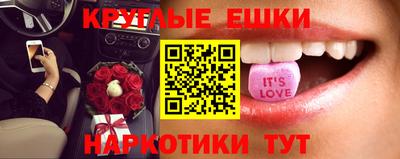 молекула духа Волжск