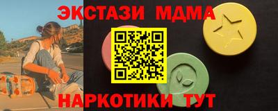 spice Волгодонск