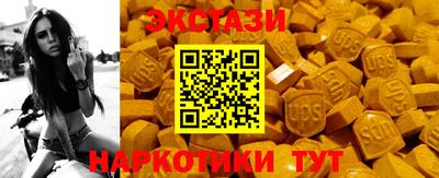 2c-b Волжский