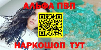 2c-b Волжский
