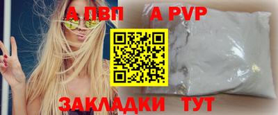 молекула духа Волжск
