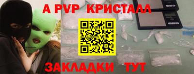 2c-b Волжский