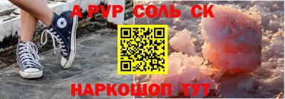 молекула духа Волжск