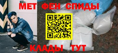 spice Волгодонск