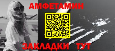2c-b Волжский