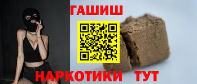 2c-b Волжский