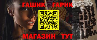 молекула духа Волжск