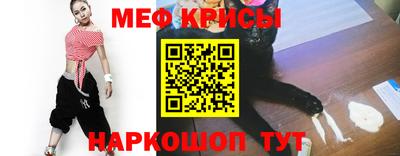 молекула духа Волжск