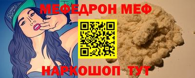 2c-b Волжский