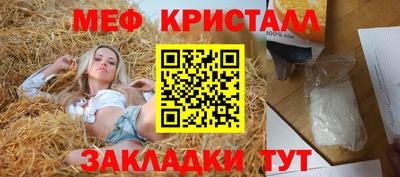 spice Волгодонск