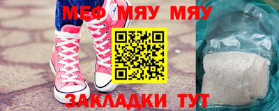 spice Волгодонск