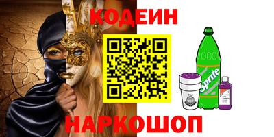 spice Волгодонск