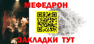 молекула духа Волжск