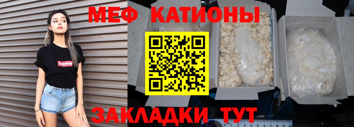 МЕФ  Буйнакск