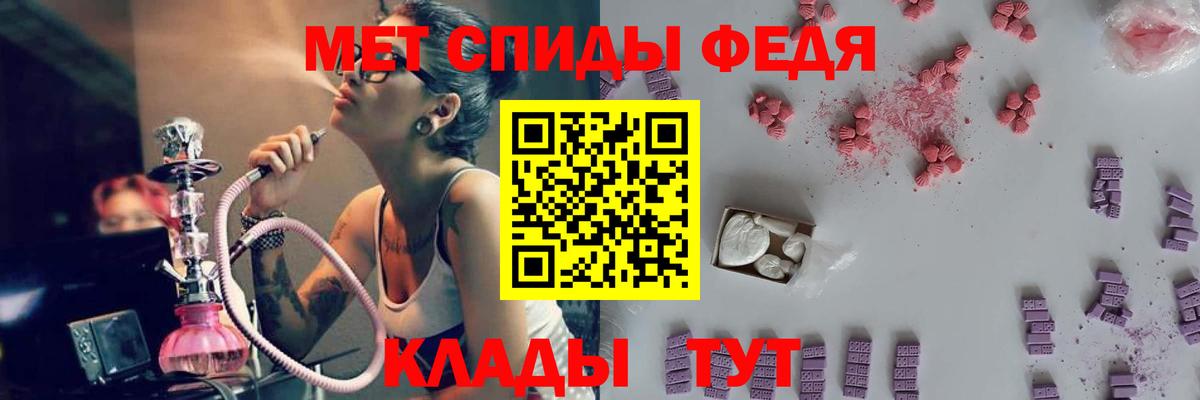 Буйнакск  МЕТАМФЕТАМИН мет  Вход с VPN 