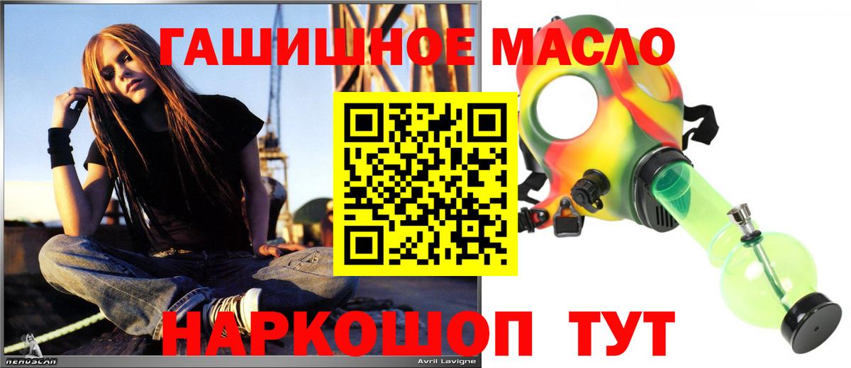 ТГК жижа  Вход с VPN  Буйнакск 