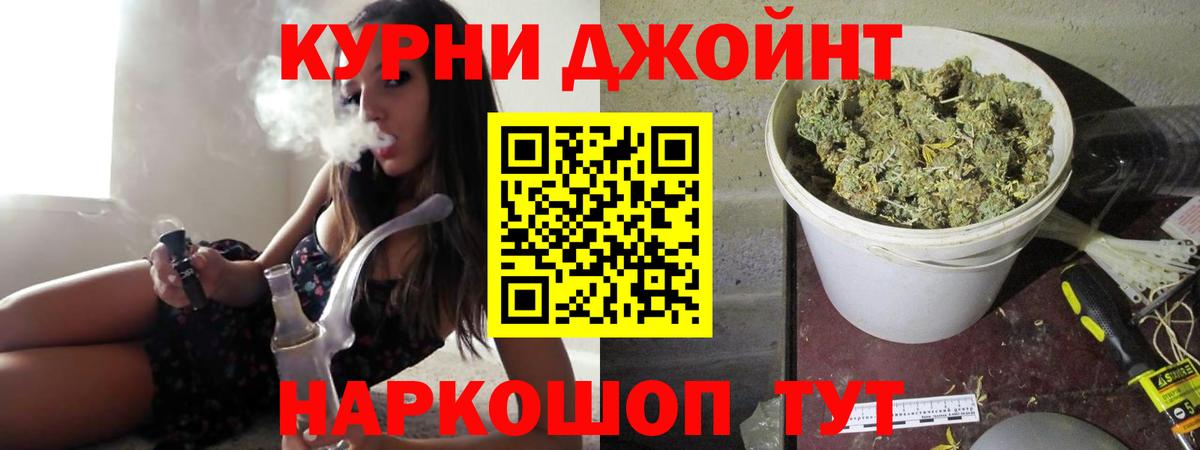Бошки марихуана White Widow  Бошки марихуана семена  Бошки марихуана конопля  Буйнакск  Вход с VPN  Каннабис VHQ 