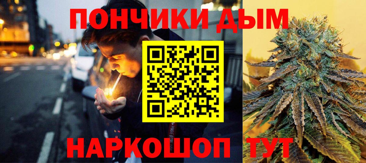 Каннабис индика Буйнакск